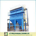 Fume Treatment-Unl-Filter-Dust Collector-Cleaning Machine